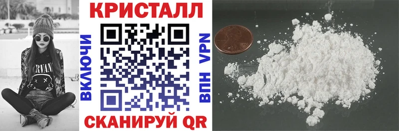 darknet состав  Краснодар  Amphetamine Розовый  закладка 