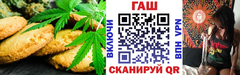 Canna-Cookies конопля  Краснодар 