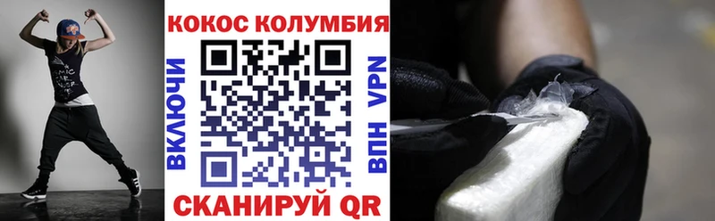 Cocaine Перу  цена   мега ТОР  Краснодар 