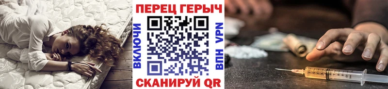 кракен   Краснодар  ГЕРОИН гречка 
