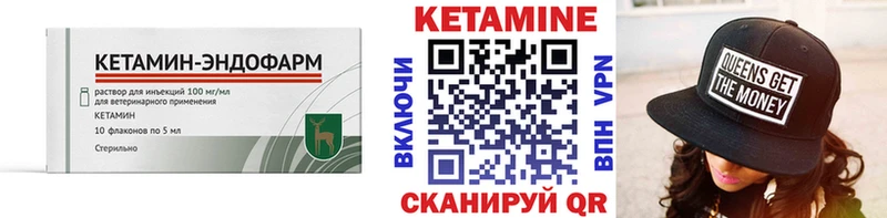 КЕТАМИН ketamine  ссылка на мегу онион  Краснодар 