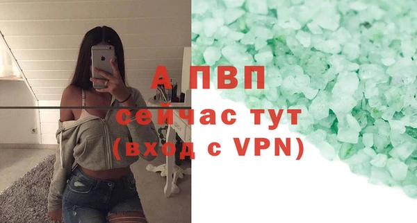 а пвп мука Куйбышев