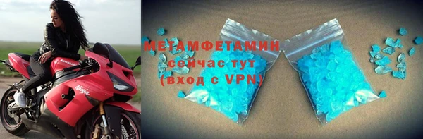 а пвп мука Куйбышев