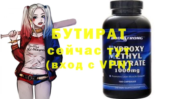 а пвп мука Куйбышев
