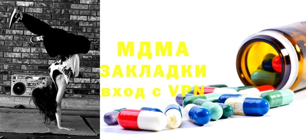спиды Кукмор