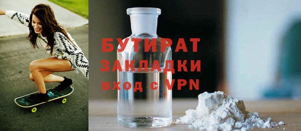 спиды Кукмор