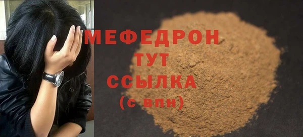 а пвп мука Куйбышев