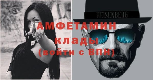 спиды Кукмор