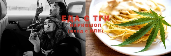 спиды Кукмор