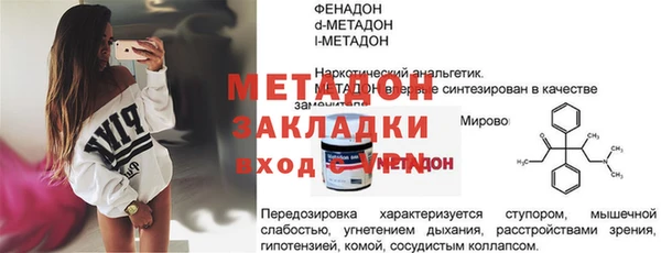 а пвп мука Куйбышев