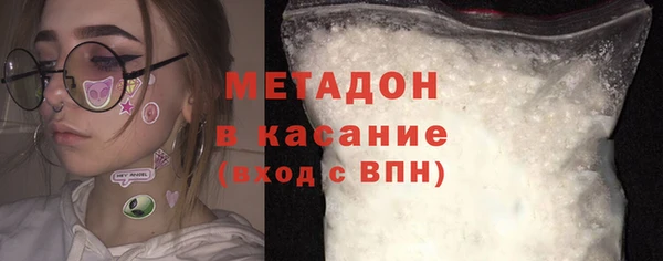 спиды Кукмор
