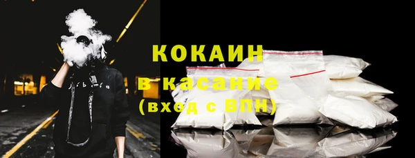 спиды Кукмор