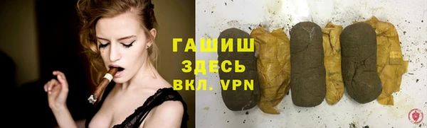 а пвп мука Куйбышев