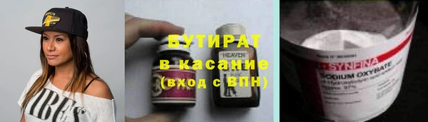 спиды Кукмор