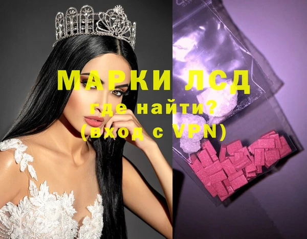 а пвп мука Куйбышев