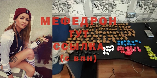 а пвп мука Куйбышев