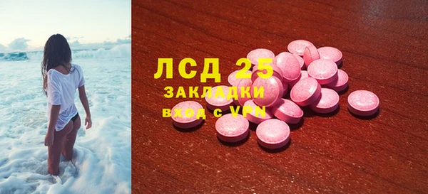 а пвп мука Куйбышев