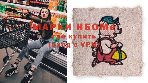прущие крисы Кулебаки