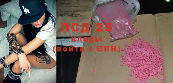 дистиллят марихуана Балашиха