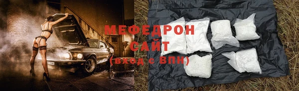 а пвп мука Куйбышев