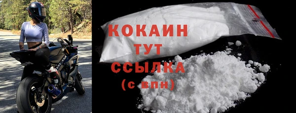 а пвп мука Куйбышев