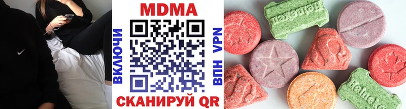 МДМА молли  ссылка на мегу как войти  Краснодар  наркотики 