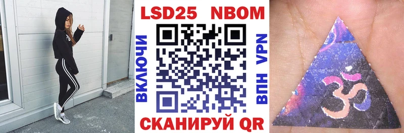 Марки 25I-NBOMe 1,5мг  Краснодар 