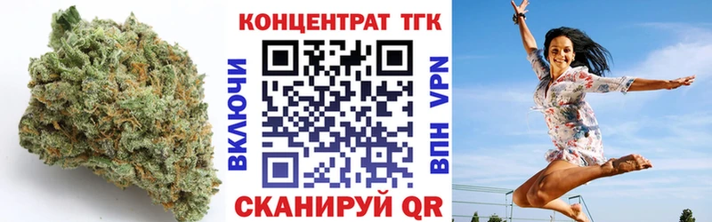 Дистиллят ТГК вейп  Краснодар 