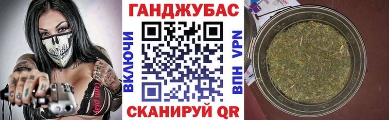 где купить наркотик  Краснодар  Канабис планчик 